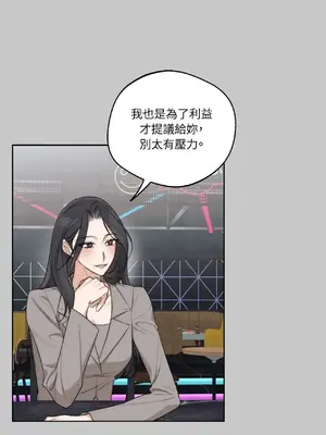 Drunken My Boss 24-47話 第二季完_DMB_027021