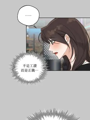 Drunken My Boss 24-47話 第二季完_DMB_027022