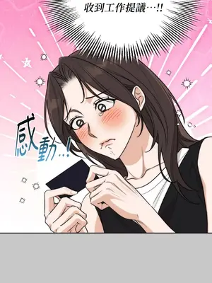 Drunken My Boss 24-47話 第二季完_DMB_027023