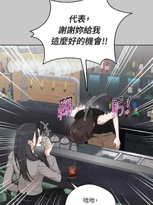 Drunken My Boss 24-47話 第二季完_DMB_027024