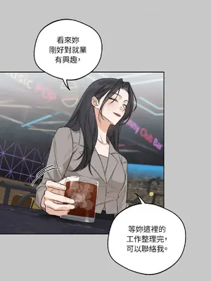 Drunken My Boss 24-47話 第二季完_DMB_027026