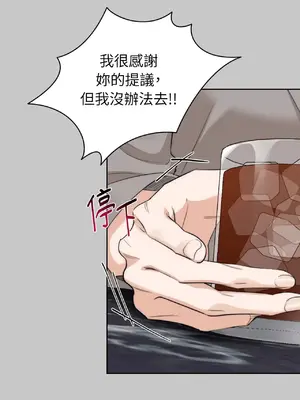 Drunken My Boss 24-47話 第二季完_DMB_027027