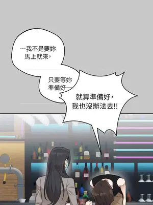 Drunken My Boss 24-47話 第二季完_DMB_027028