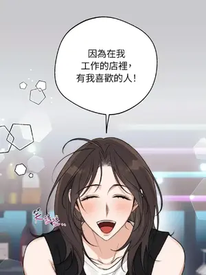 Drunken My Boss 24-47話 第二季完_DMB_027030