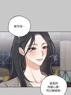 Drunken My Boss 24-47話 第二季完_DMB_027032