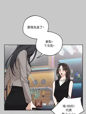 Drunken My Boss 24-47話 第二季完_DMB_027033