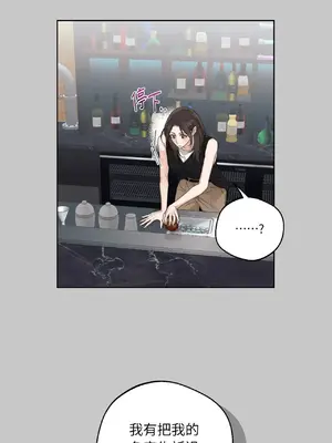 Drunken My Boss 24-47話 第二季完_DMB_027035