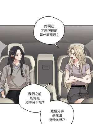 Drunken My Boss 24-47話 第二季完_DMB_028031