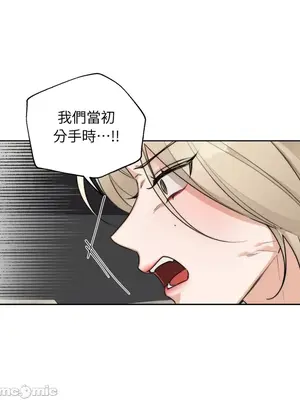 Drunken My Boss 24-47話 第二季完_DMB_028032