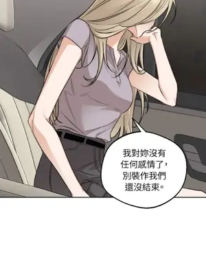 Drunken My Boss 24-47話 第二季完_DMB_028035