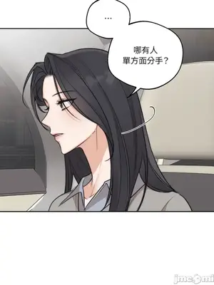 Drunken My Boss 24-47話 第二季完_DMB_028036