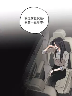 Drunken My Boss 24-47話 第二季完_DMB_028037