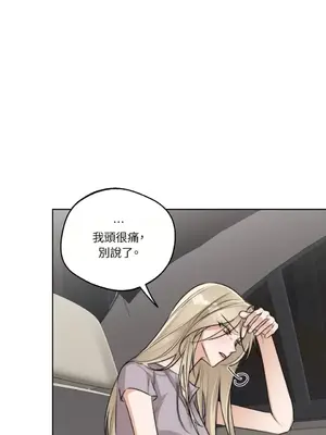 Drunken My Boss 24-47話 第二季完_DMB_028038