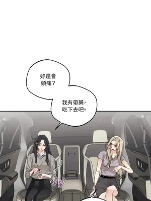 Drunken My Boss 24-47話 第二季完_DMB_028039