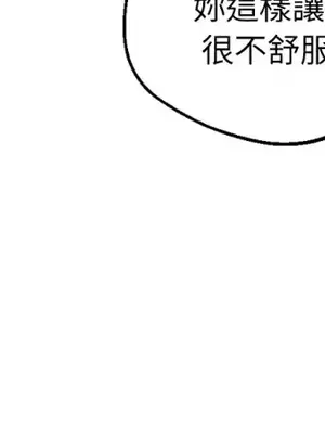 Drunken My Boss 24-47話 第二季完_DMB_028040