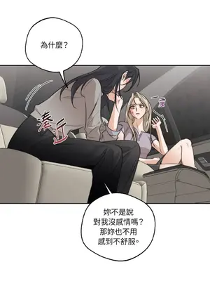 Drunken My Boss 24-47話 第二季完_DMB_028041