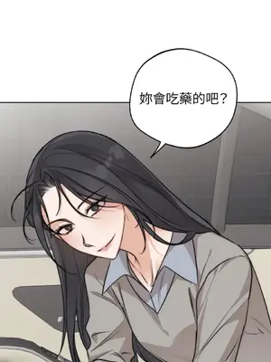 Drunken My Boss 24-47話 第二季完_DMB_028042