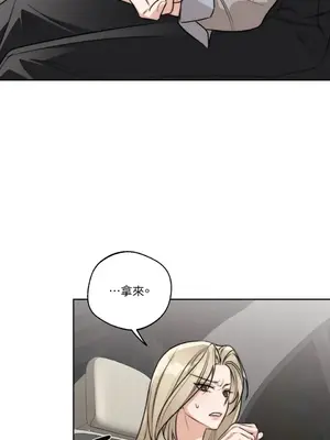 Drunken My Boss 24-47話 第二季完_DMB_028043
