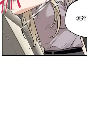 Drunken My Boss 24-47話 第二季完_DMB_028044