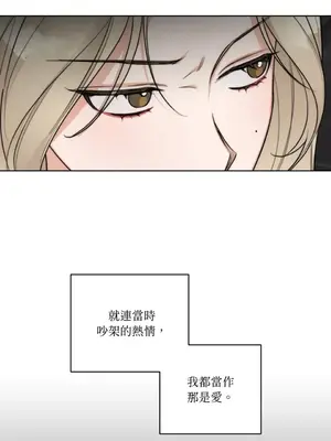 Drunken My Boss 24-47話 第二季完_DMB_028046