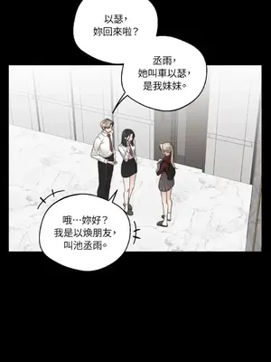 Drunken My Boss 24-47話 第二季完_DMB_028050