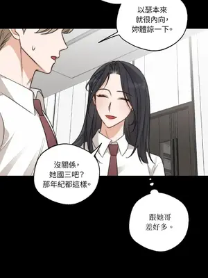 Drunken My Boss 24-47話 第二季完_DMB_028052