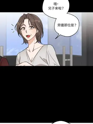 Drunken My Boss 24-47話 第二季完_DMB_028054
