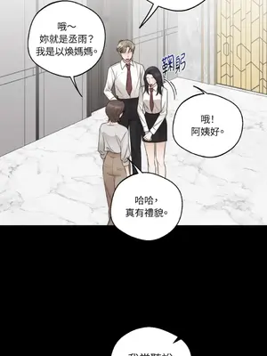 Drunken My Boss 24-47話 第二季完_DMB_028055
