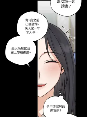 Drunken My Boss 24-47話 第二季完_DMB_028056