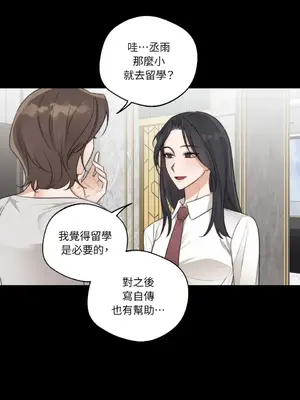 Drunken My Boss 24-47話 第二季完_DMB_028058