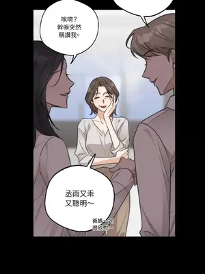 Drunken My Boss 24-47話 第二季完_DMB_028059