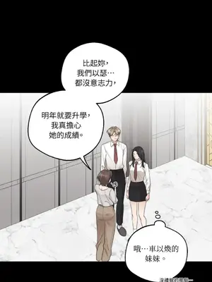 Drunken My Boss 24-47話 第二季完_DMB_028060