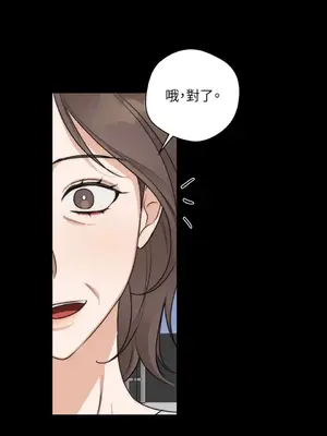 Drunken My Boss 24-47話 第二季完_DMB_028061