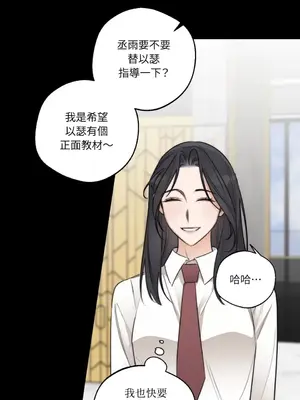 Drunken My Boss 24-47話 第二季完_DMB_028063