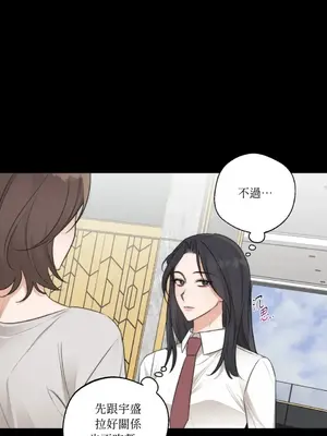 Drunken My Boss 24-47話 第二季完_DMB_028064