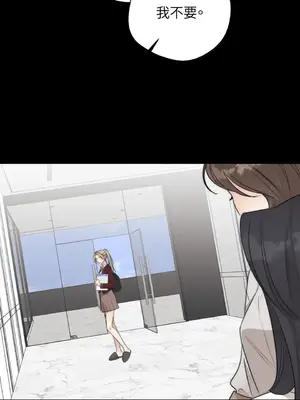 Drunken My Boss 24-47話 第二季完_DMB_028066