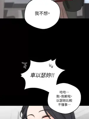 Drunken My Boss 24-47話 第二季完_DMB_028069