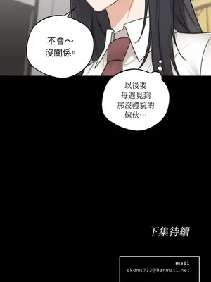 Drunken My Boss 24-47話 第二季完_DMB_028070