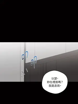 Drunken My Boss 24-47話 第二季完_DMB_029001