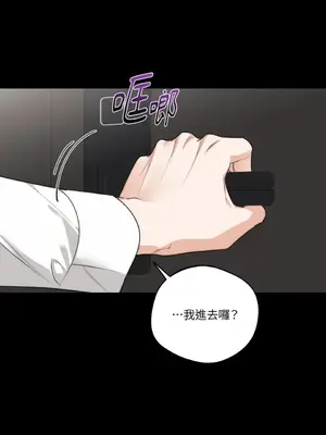 Drunken My Boss 24-47話 第二季完_DMB_029003