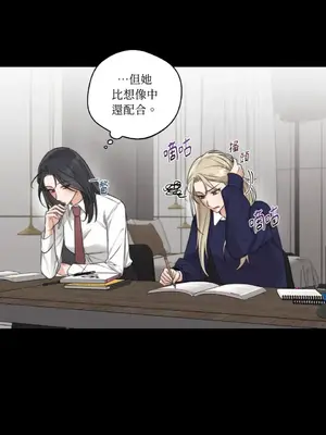 Drunken My Boss 24-47話 第二季完_DMB_029011