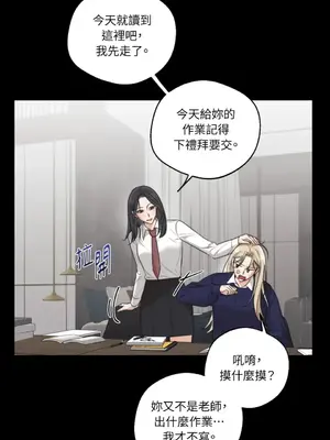Drunken My Boss 24-47話 第二季完_DMB_029012