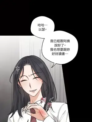 Drunken My Boss 24-47話 第二季完_DMB_029013