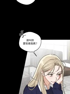 Drunken My Boss 24-47話 第二季完_DMB_029014