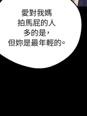 Drunken My Boss 24-47話 第二季完_DMB_029015