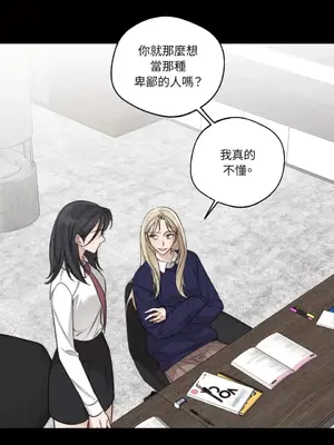 Drunken My Boss 24-47話 第二季完_DMB_029016