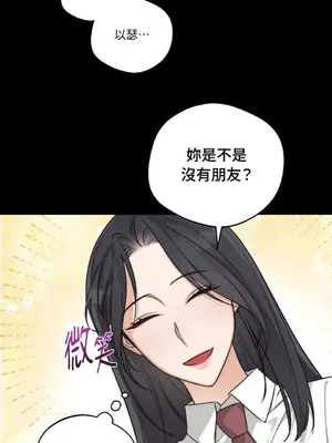 Drunken My Boss 24-47話 第二季完_DMB_029017
