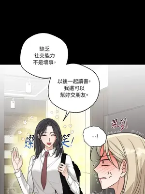 Drunken My Boss 24-47話 第二季完_DMB_029018