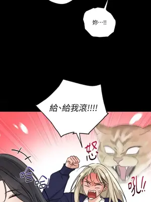 Drunken My Boss 24-47話 第二季完_DMB_029019