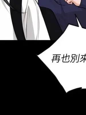 Drunken My Boss 24-47話 第二季完_DMB_029020
